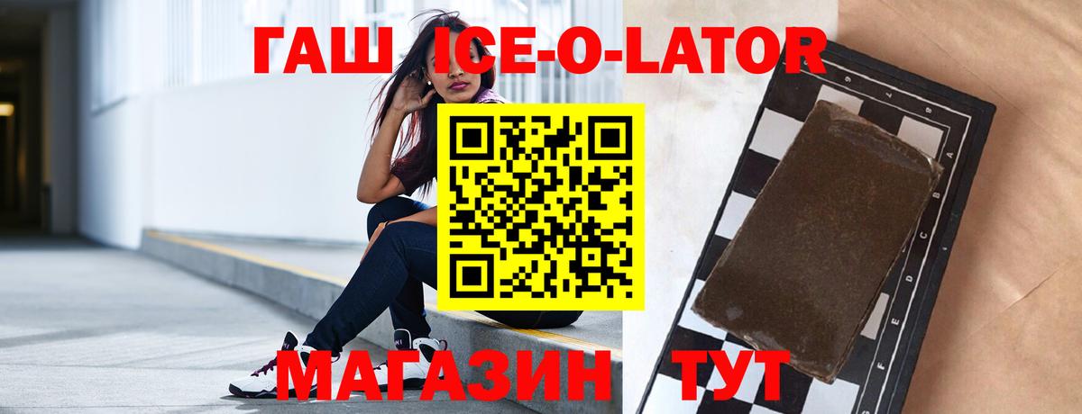 ГАШИШ убойный Семёнов