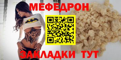 спиды Новозыбков