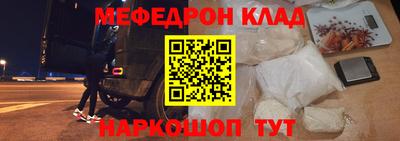 стаф Первоуральск