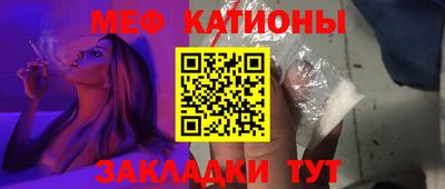 бошки Новокубанск
