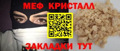 бошки Новокубанск