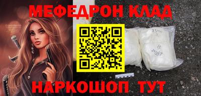 бошки Новокубанск