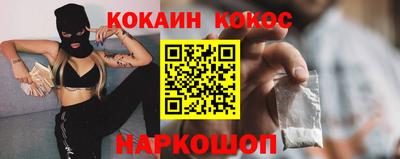героин Новодвинск