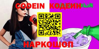 спиды Новозыбков
