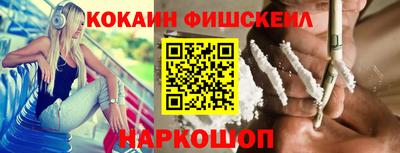 бошки Новокубанск