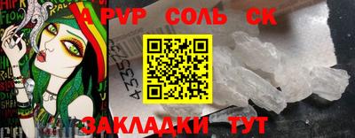 героин Новодвинск