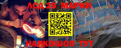 бошки Новокубанск