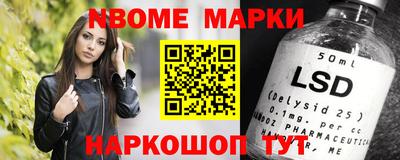 спиды Новозыбков