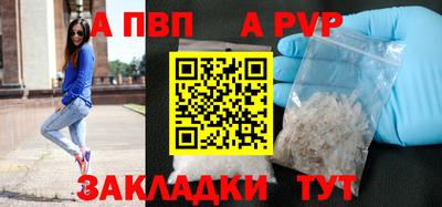 бошки Новокубанск