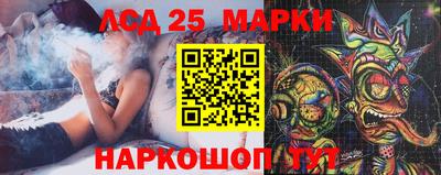 бошки Новокубанск
