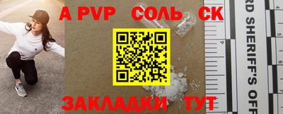 бошки Новокубанск