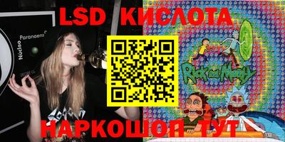 спиды Новозыбков