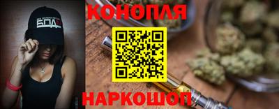 бошки Новокубанск