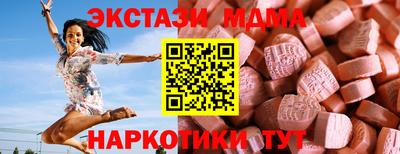 спиды Новозыбков