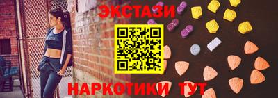 спиды Новозыбков