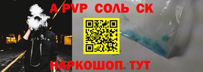 бошки Новокубанск
