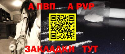 бошки Новокубанск