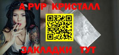 спиды Новозыбков