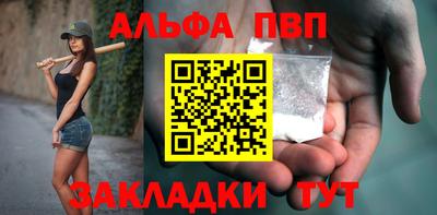 бошки Новокубанск