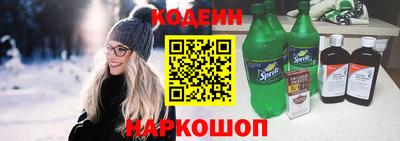 спиды Новозыбков