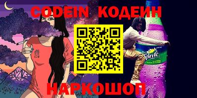 бошки Новокубанск