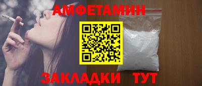 бошки Новокубанск
