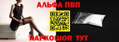 бошки Новокубанск