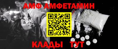 спиды Новозыбков