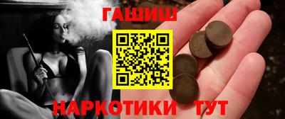 спиды Новозыбков
