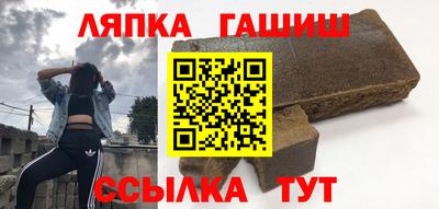 бошки Новокубанск