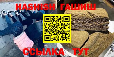 спиды Новозыбков