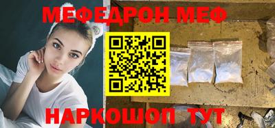 спиды Новозыбков