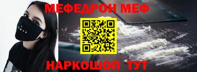 спиды Новозыбков