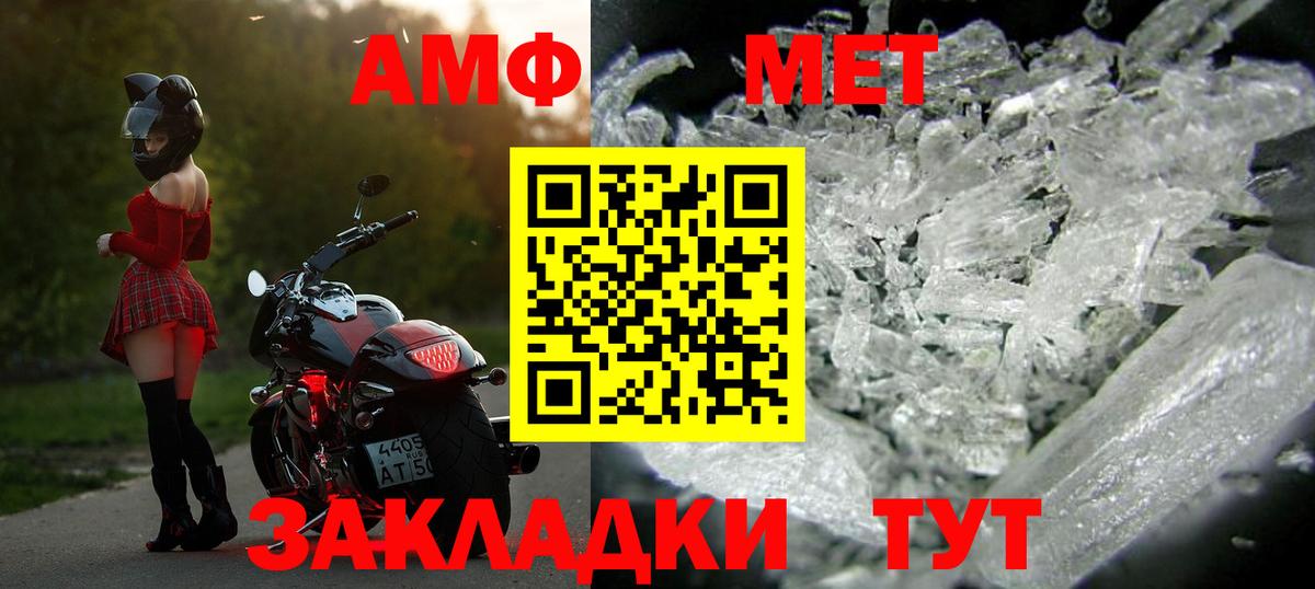 Семёнов  МЕТАМФЕТАМИН Methamphetamine  Вход с VPN  МЕТАМФЕТАМИН Methamphetamine 