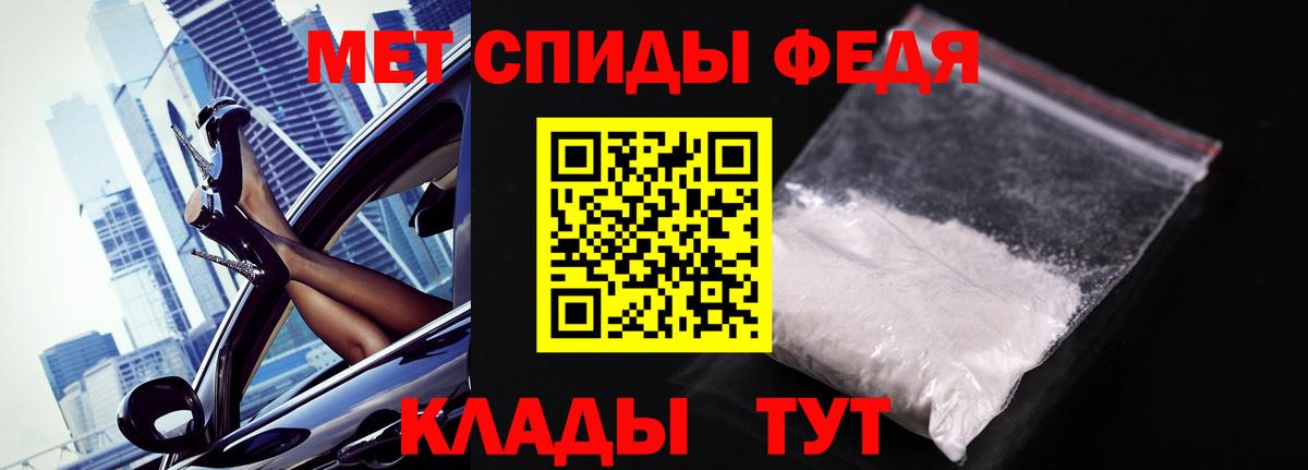 Гашиш  Канабис  Гашиш  Семёнов  Вейп ТГК  Вход с VPN  МДМА  Меф МЯУ МЯУ   КОКАИН  Альфа ПВП СОЛЬ кристаллы  Амфетамин кристаллы  NBOMe 