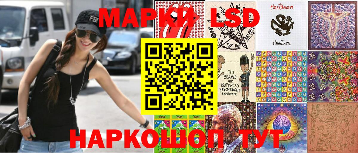 Марки NBOMe 1500мкг Семёнов