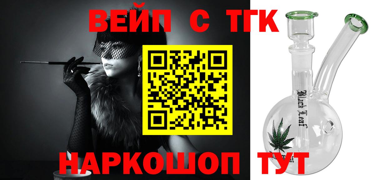 Семёнов  Дистиллят ТГК Wax  Вход с VPN 